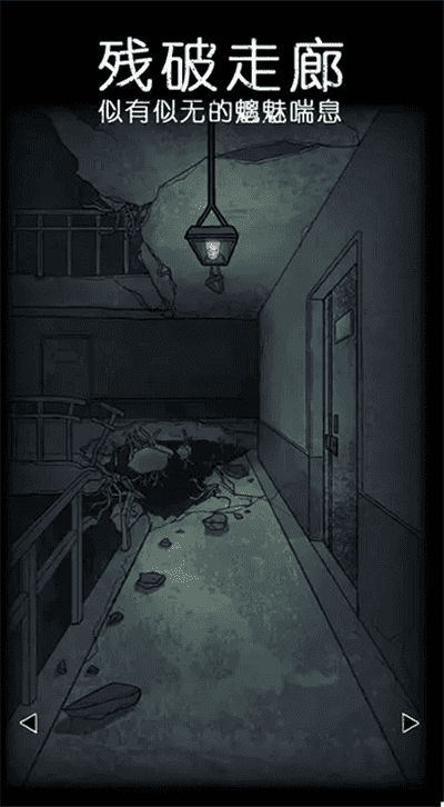 非常调查局异兽(2)