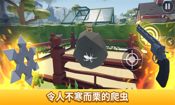 消灭蜘蛛模拟器(3)