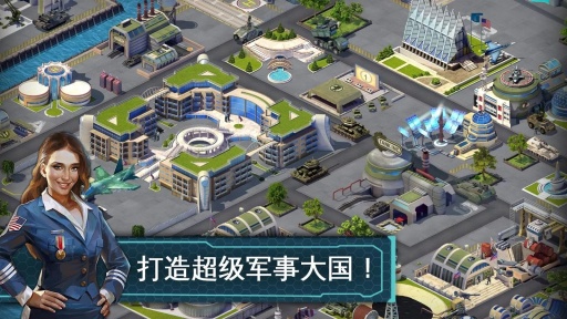 战争世界正版(1)