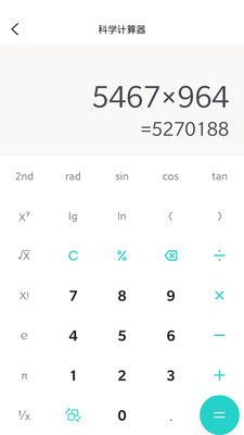 Telegreat计算器app软件(3)