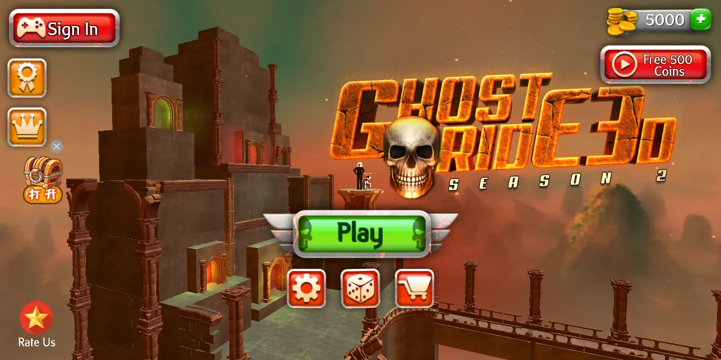 恶灵骑士2中文版(2)