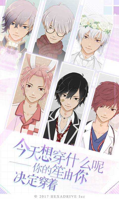 早安我的少年（中文版(4)