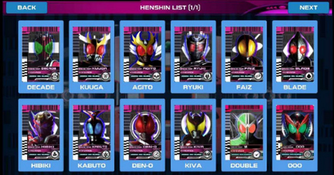 假面骑士帝骑变身模拟器最新版(5)