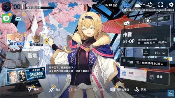 溯回青空