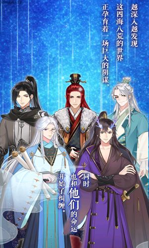 灰姑娘宫殿游戏最新版(3)