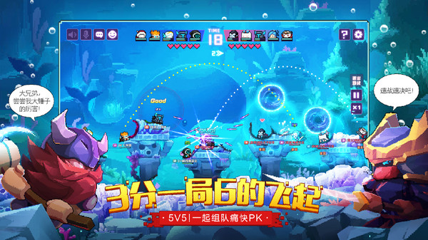 像素英雄免费版 v2.002 最新版(5)