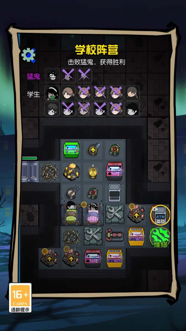 猎杀猛鬼躺平版(1)