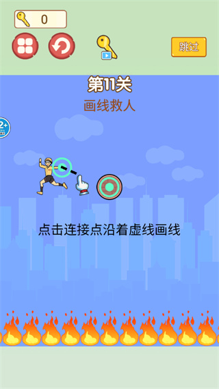 迷宫大挑战(2)