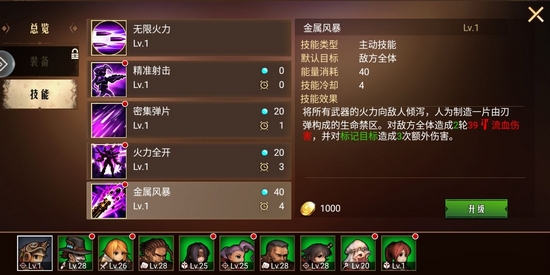 地牢求生2图片1