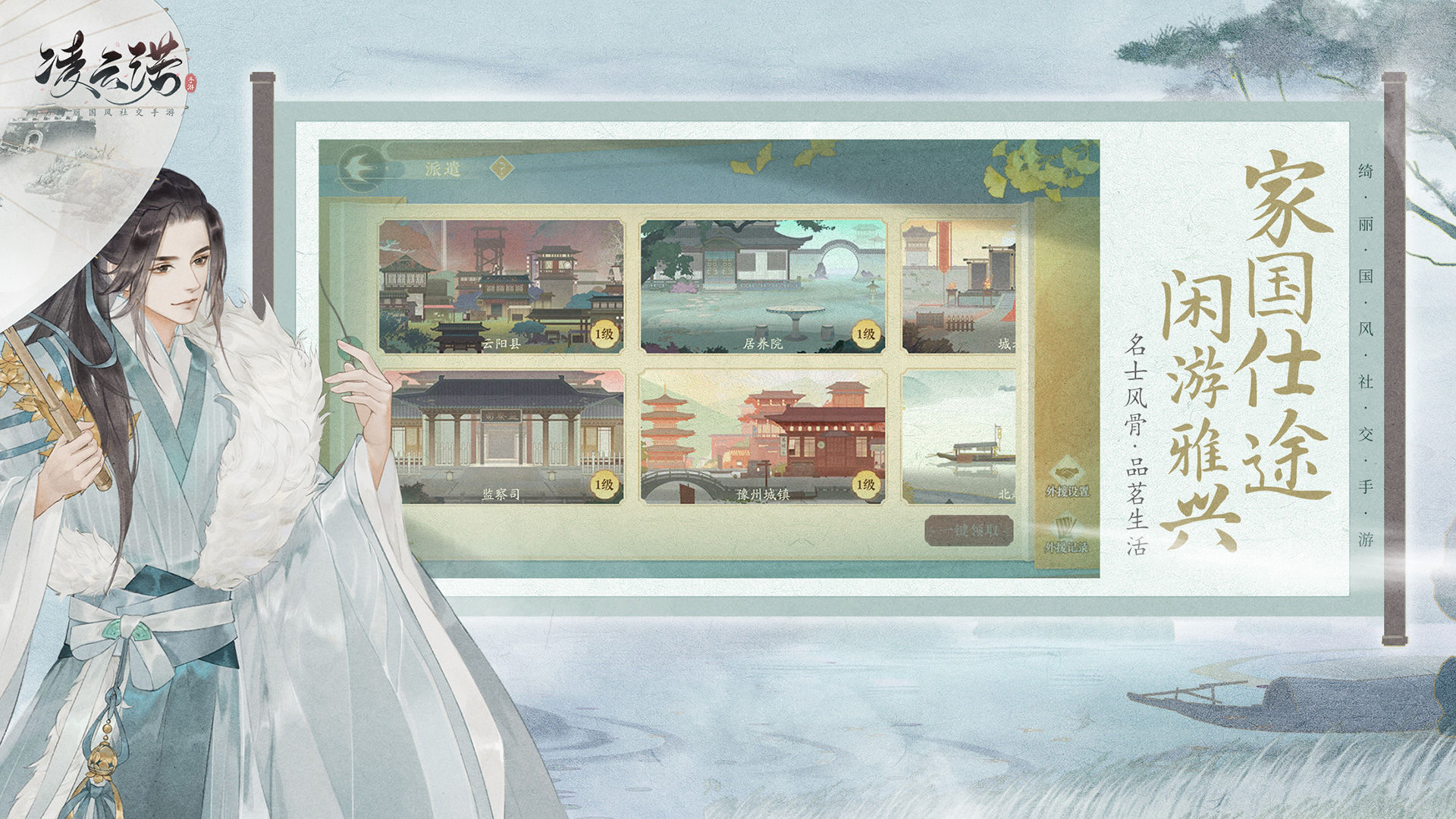 凌云诺最新版(1)