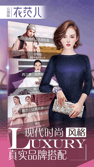 衣范儿(3)