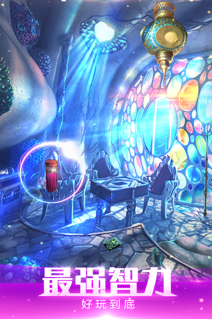 密室逃脱绝境系列4迷失森林(3)