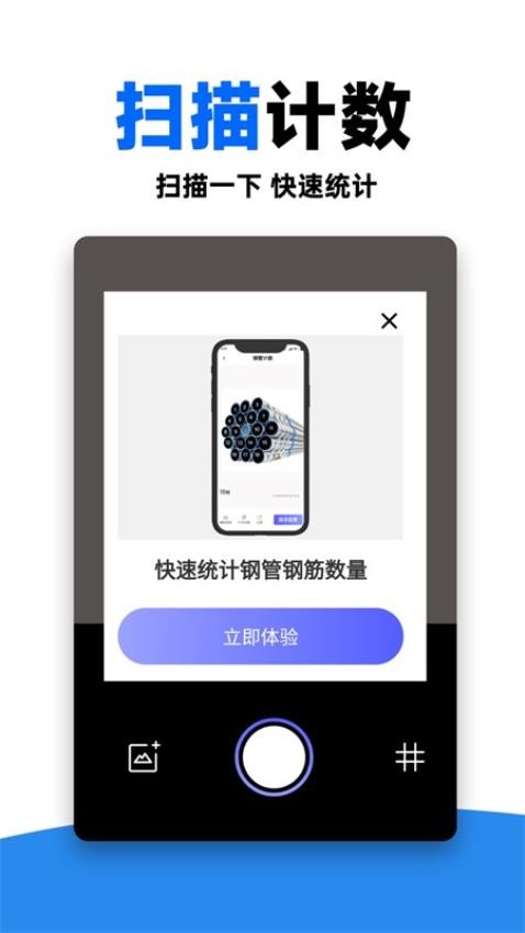 作业对对帮APP(3)