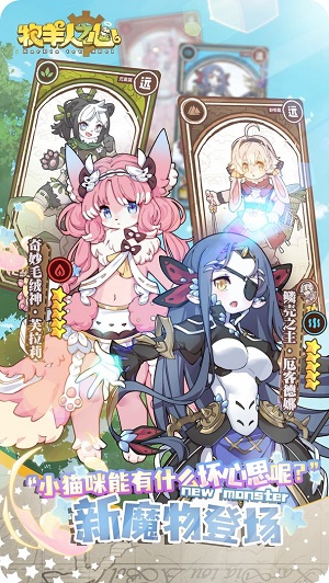 牧羊人之心手机版(1)