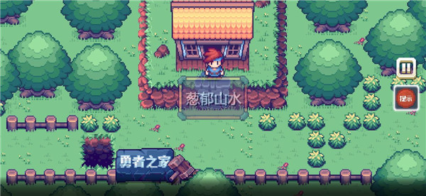 这不是冒险(5)
