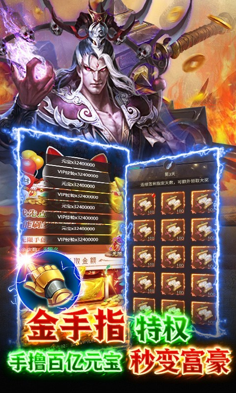 萌妖来袭最新版(1)