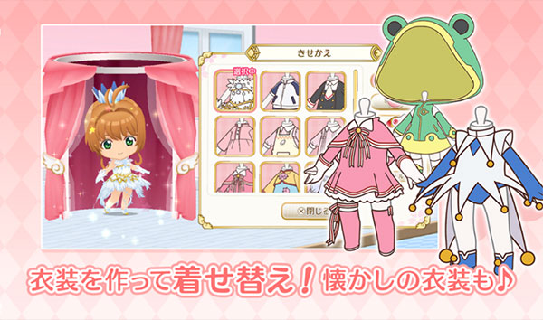 魔卡少女樱正版(3)