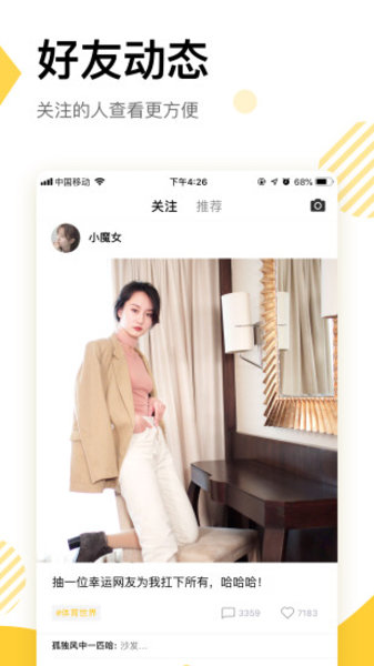 233社区最新版(2)