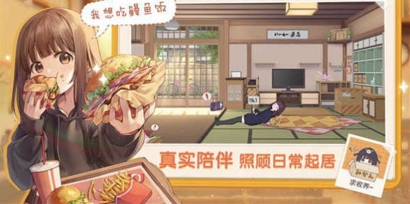 沉睡的胡桃在线安卓版(1)