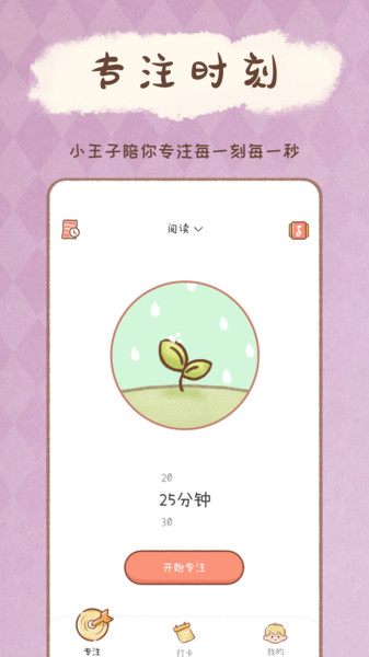yoyo日常最新版(2)