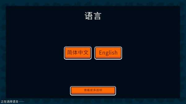 小动物自走棋(3)