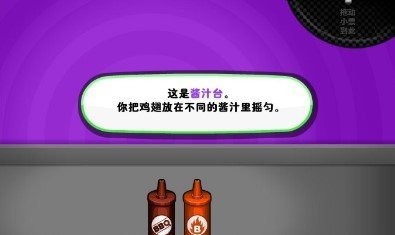 老爹烧烤店中文版 v1.0.3 安卓版(1)