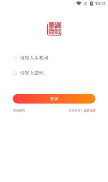 五行好物软件安装免费版(3)