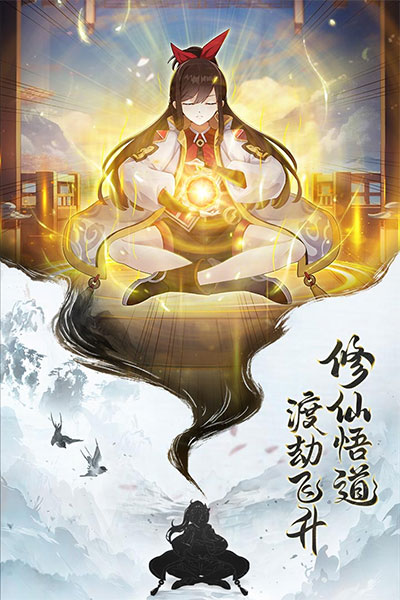 异界深渊大灵王官方版(5)