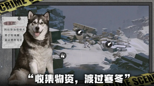 我在末日捡垃圾(4)