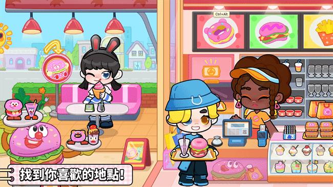 奇妙创意世界(4)