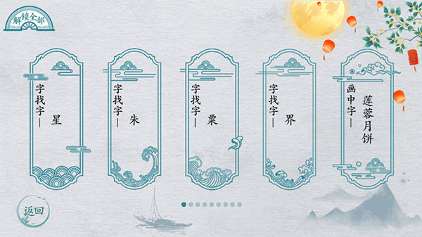 离谱的汉字最新版(1)