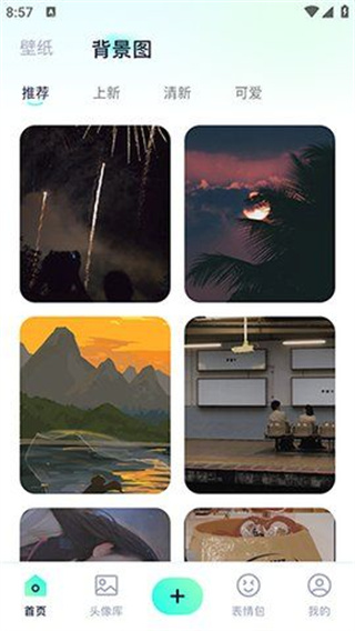 wallpapermobile壁纸(3)