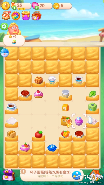 梦幻别院安卓版(4)