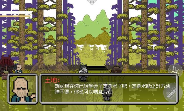 黑神话悟空像素版5.0最新版(4)