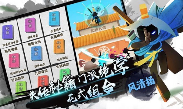 我功夫特牛官方正版(3)