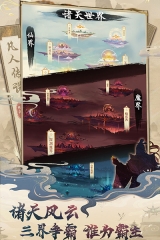 凡人传说内购(4)