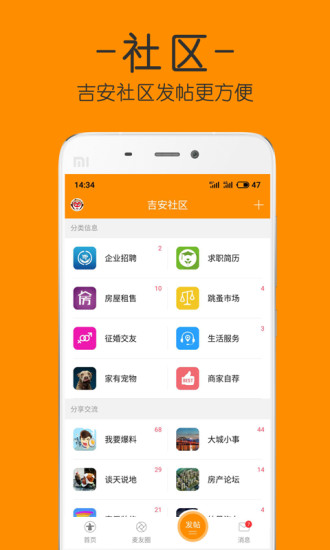麦地网app(3)