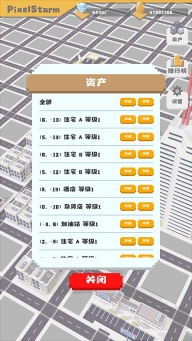 无所事事之都(1)