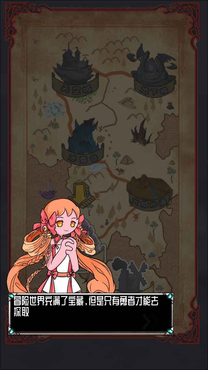 火柴人大追捕(1)