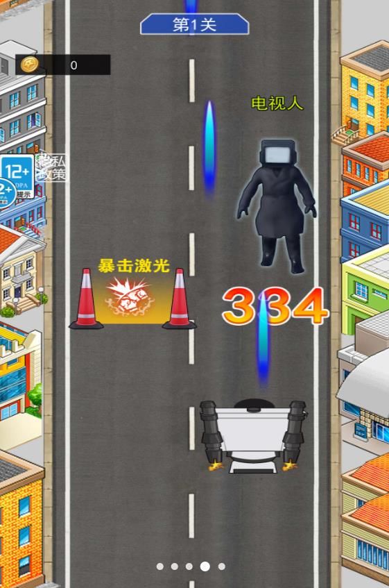 泰坦英雄冲冲冲游戏安卓版(3)