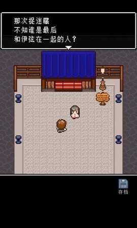 无尽晚霞不见君汉化版(4)