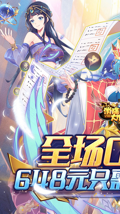 消除萌怪大作战红包版(4)