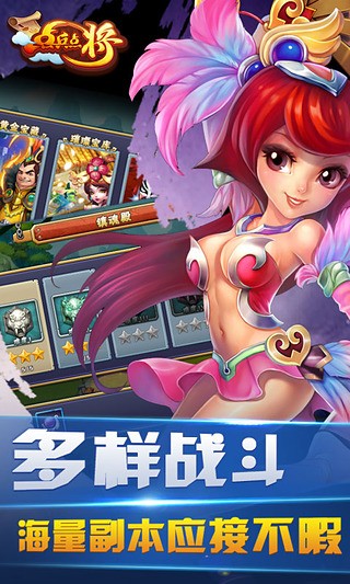 点兵点将 v1.0.1 安卓版(2)