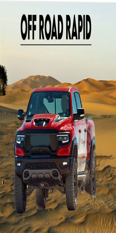 越野快速行驶游戏 (1)