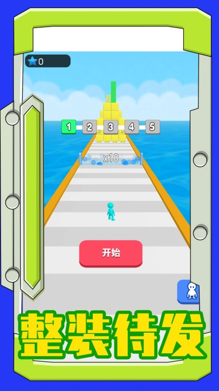 海上新世界游戏手机版(1)