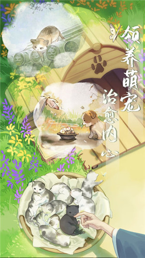 江湖悠悠官方正版 v4.0.0 安卓最新版(1)