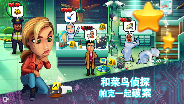 帕克与雷恩1安卓版(1)