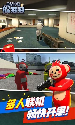 天线宝宝躲猫猫官方版(4)