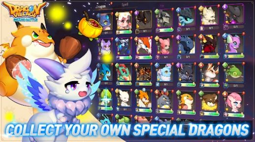 龙村终极之战(1)