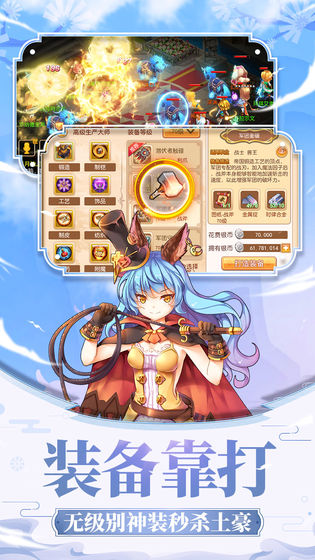 戒灵传说 v1.1.2 安卓版(3)